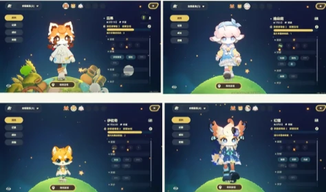 星布谷地亲密度提升方法,星布谷地友邻关系快速增进技巧