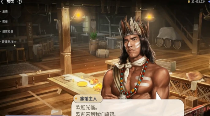 大航海时代起源招募方法,大航海时代起源船员招募技巧与攻略