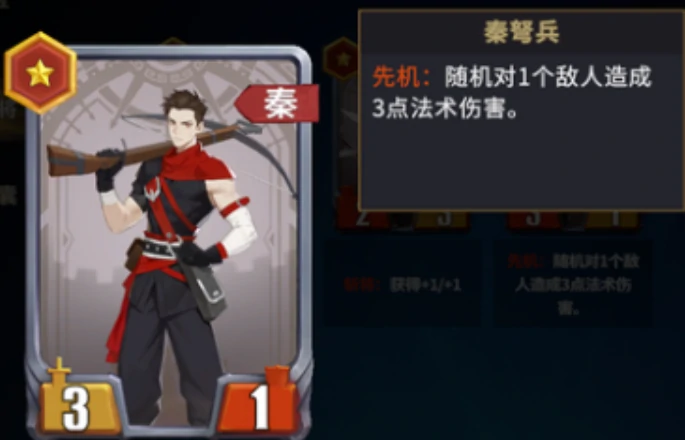 千机阵阵容攻略,千机阵手游阵容搭配推荐