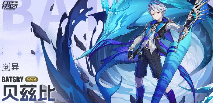 王者荣耀伊瑟角色图鉴,王者荣耀伊瑟技能与玩法全解析,王者荣耀