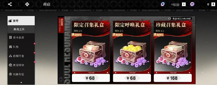 境界刀鸣微氪玩法指南,境界刀鸣低投入高效成长攻略