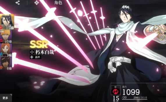 境界刀鸣爆发角色有哪些,境界刀鸣高输出角色推荐与技能解析