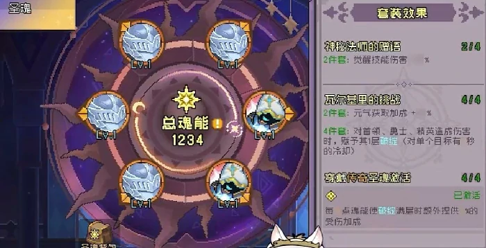 元气骑士前传SS5赛季前瞻,元气骑士前传SS5新内容全解析