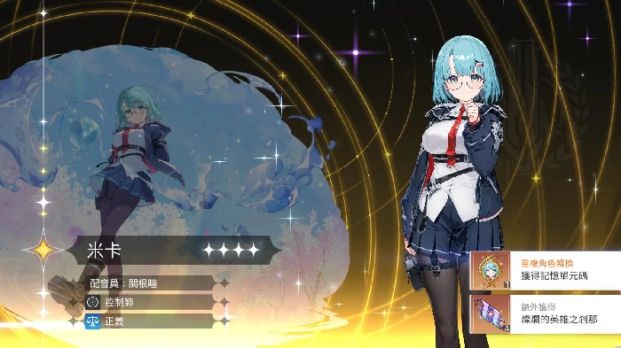 卡厄思梦境卡池商店攻略,卡厄思梦境卡池商店兑换建议与资源规划