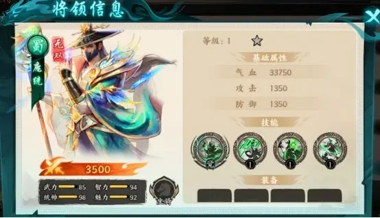 百战群英最强英雄是谁,百战群英红将强度排行推荐