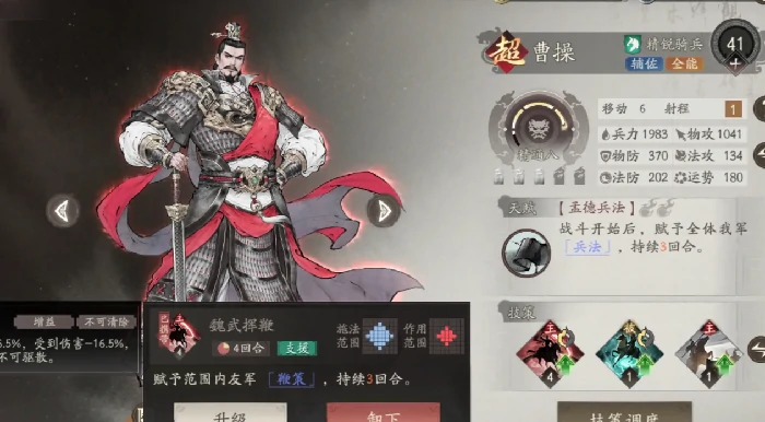 三国望神州武将单挑系统怎么玩,三国望神州武将单挑玩法与强力武将推荐