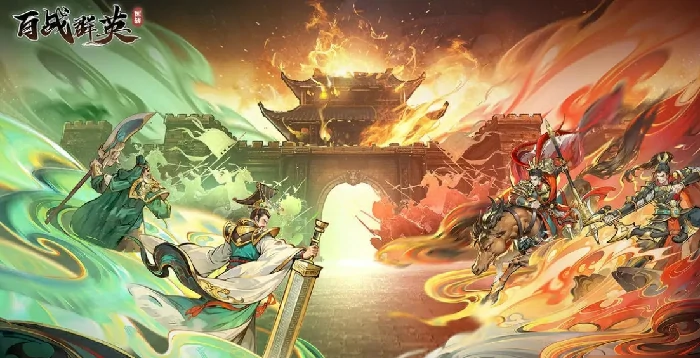 百战群英群雄逐鹿玩法全解析,百战群英群雄逐鹿怎么玩详细指南