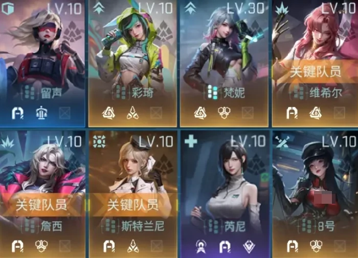 镭明闪击彩琦怎么样镭明闪击彩琦技能强度全面解析