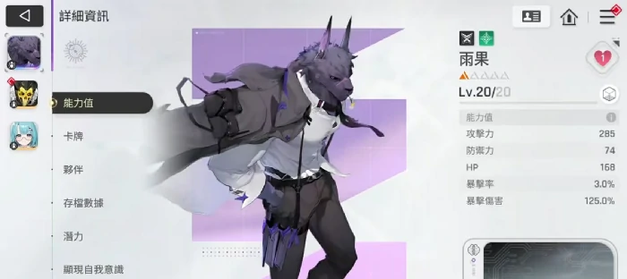 卡厄思梦境秩序角色有哪些,卡厄思梦境秩序角色推荐指南