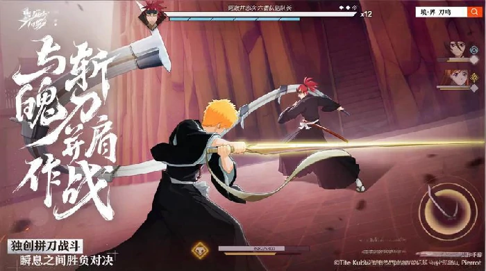 境界刀鸣零氪能玩吗,境界刀鸣不花钱玩家生存指南