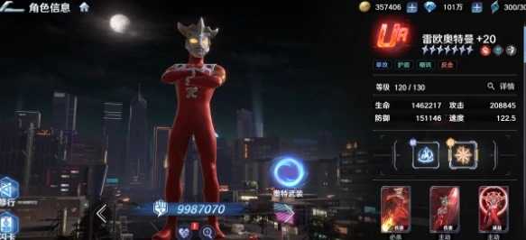 奥特曼光之战士雷欧玩法全解析,奥特曼光之战士雷欧战斗技巧进阶指南