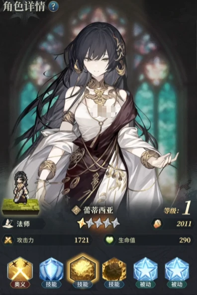 风之痕迹角色选择指南,风之痕迹新手必看角色推荐