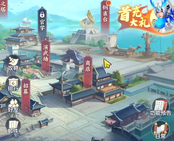 三国大冒险平民零氪通关指南,三国大冒险不花钱也能称霸全服