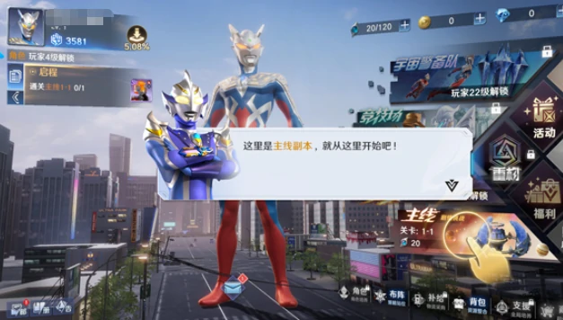 奥特曼光之战士雷欧玩法全解析,奥特曼光之战士雷欧战斗技巧进阶指南