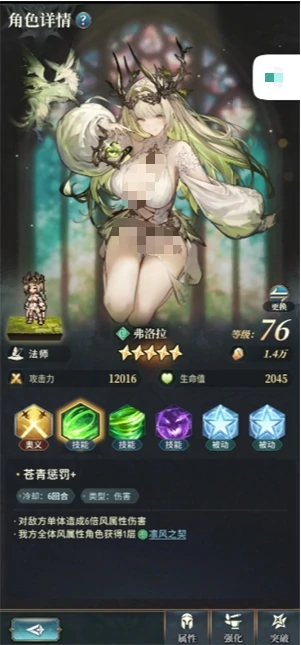 风之痕迹风队配置推荐,风之痕迹风队阵容搭配技巧