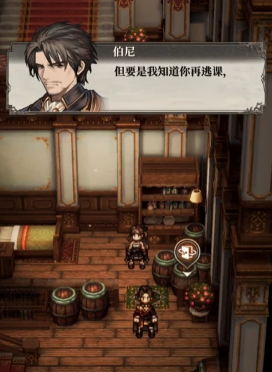 风之痕迹开局攻略,风之痕迹首日发展技巧详解