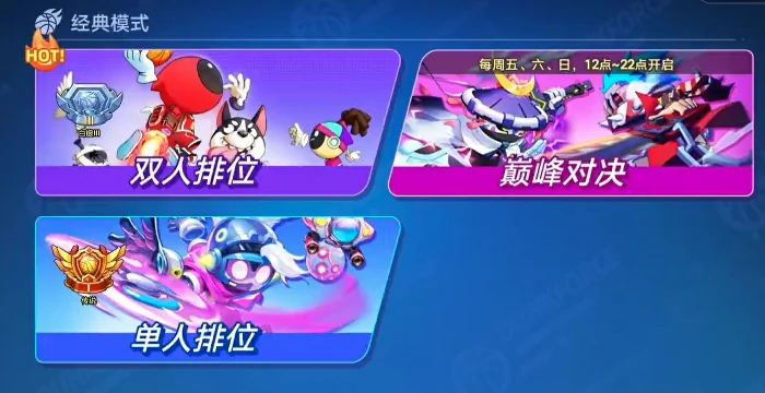 灌篮军团上线时间曝光,灌篮军团公测日期最新消息