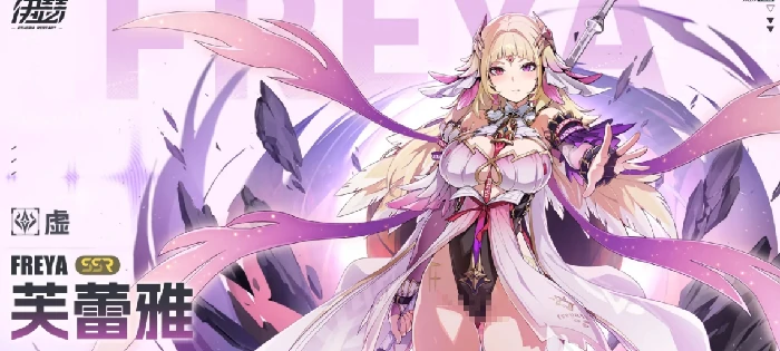 伊瑟SSR异格者有哪些伊瑟强力SSR异格者推荐指南