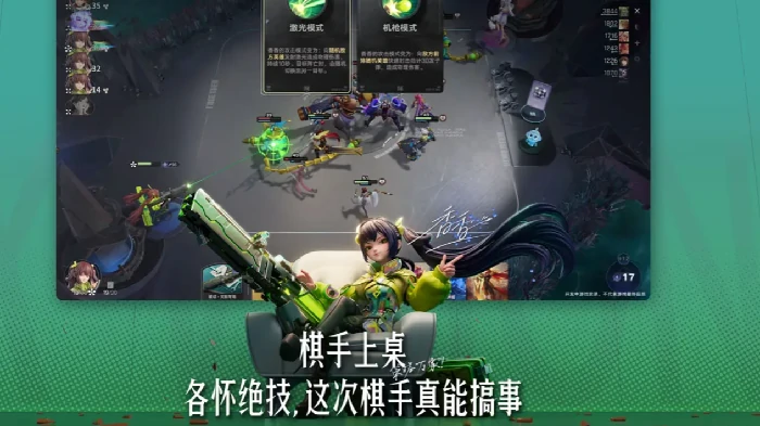 王者荣耀万象棋上线了吗,王者荣耀万象棋是手游吗,王者荣耀