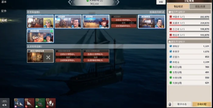 大航海时代起源什么时候出,大航海时代起源首测时间详细介绍