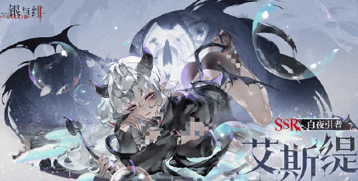 银与绯艾斯缇角色解析,银与绯艾斯缇强度与玩法指南