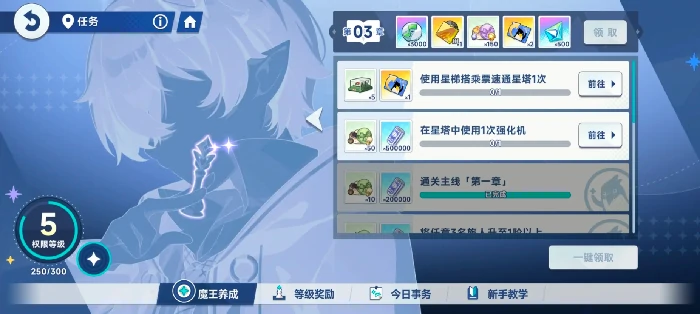 星塔旅人强化机是什么,星塔旅人强化机功能与用途详解