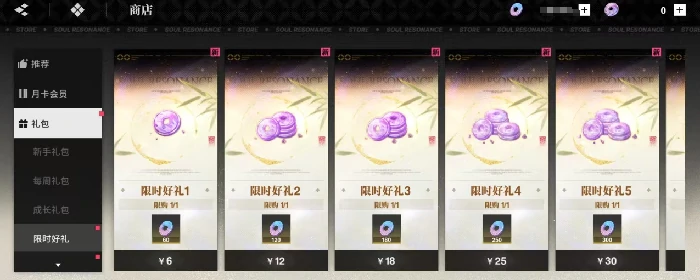 境界刀鸣合成灵魂碎片攻略,境界刀鸣灵魂碎片获取与合成玩法详解