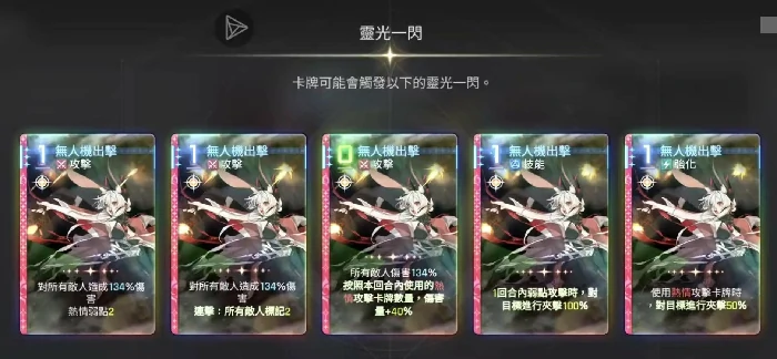 卡厄思梦境席琳娜怎么玩,卡厄思梦境席琳娜玩法技巧全解析