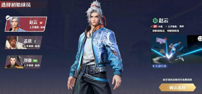 超时空街球对决好玩吗,超时空街球对决游戏玩法与体验深度解析