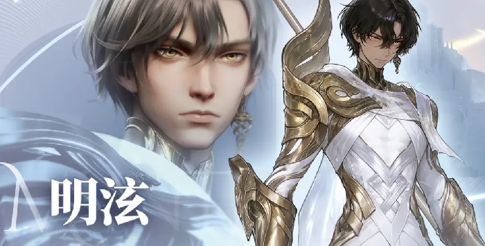 凡应手游强势角色推荐,凡应手游哪些角色战斗力最强