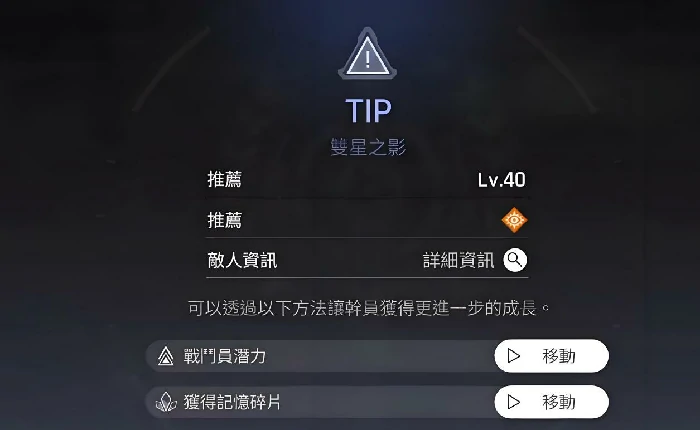 卡厄思梦境双星之影怎么玩,卡厄思梦境双星之影挑战技巧全解析