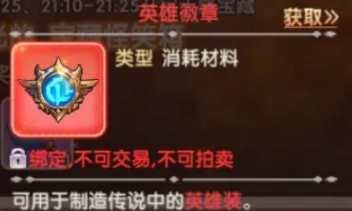 飞飞重逢手游攻略分享,飞飞重逢新手开局指南