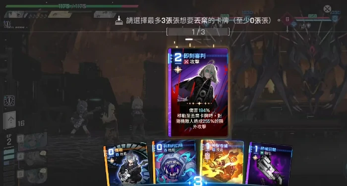 卡厄思梦境怎么丢弃卡牌,卡厄思梦境丢牌操作方法详解