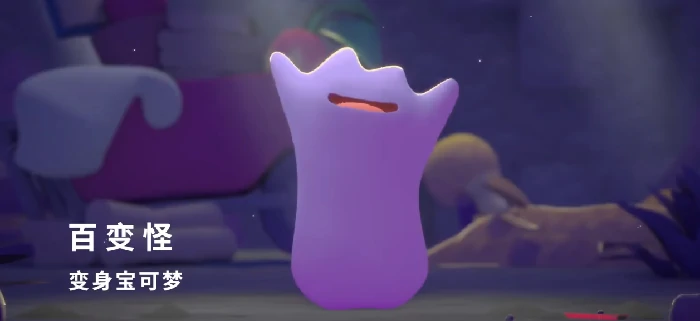 宝可梦Pokopia上线时间是什么时候,宝可梦Pokopia发售日期详细介绍