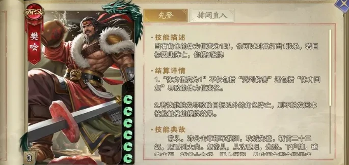 名将杀武将强度排行揭秘,名将杀手游最强武将选择指南