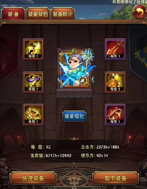 我叫MT口袋守卫战商城类型揭秘,我叫MT口袋守卫战商城玩法全解析