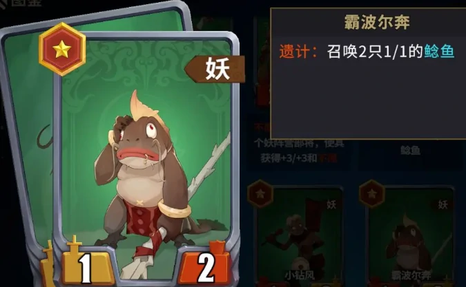 千机阵召唤流玩法全解析千机阵召唤流阵容搭配与实战技巧