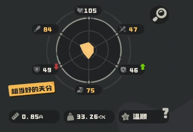 洛克王国世界电动长颈鹿怎么样,洛克王国手游电动长颈鹿强度解析与配招建议