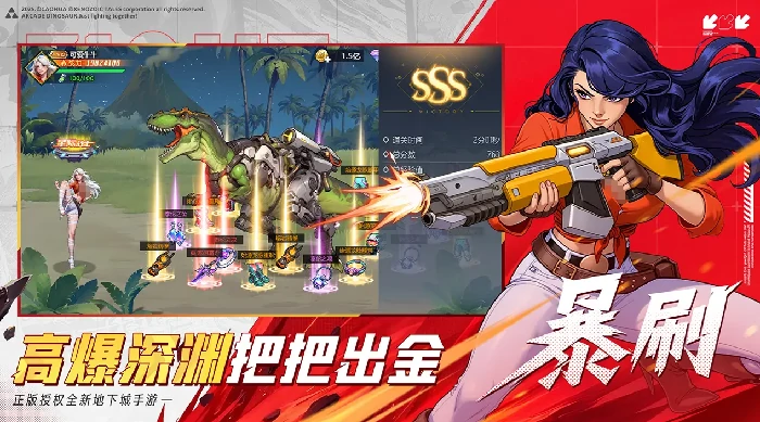 街机恐龙手游汉娜角色解析,街机恐龙手游汉娜技能与玩法全攻略