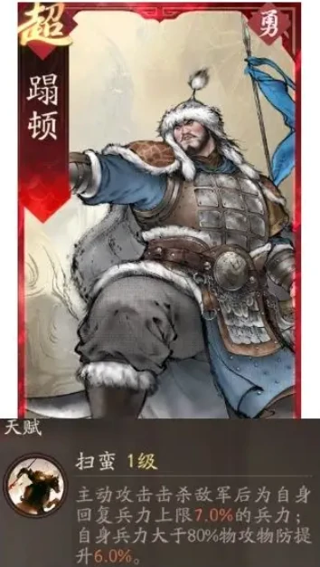 三国望神州吕玲绮副将搭配推荐,三国望神州吕玲绮最佳阵容组合攻略