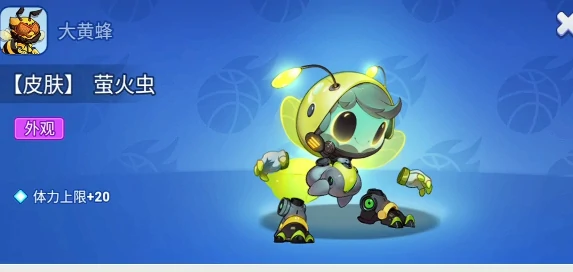 灌篮军团大黄蜂六星提升攻略灌篮军团大黄蜂皮肤解锁方法详解