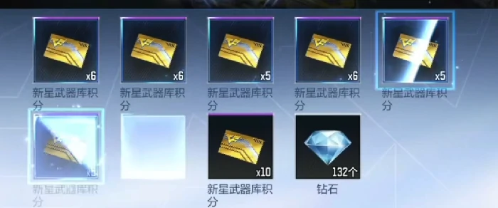 CF手游王者武器库揭秘,CF手游王者武器库抽取机制全解析