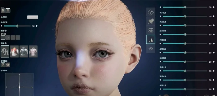 AION2捏脸怎么好看,AION2捏脸技巧分享