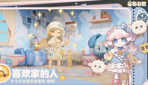 星布谷地资格获取指南,星布谷地资格怎么获得