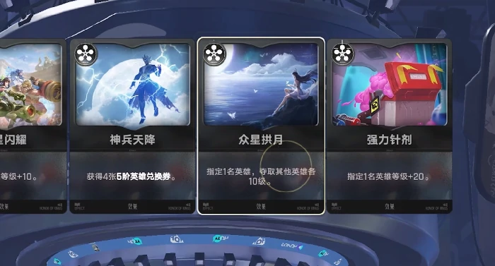 王者荣耀万象棋拍卖玩法揭秘,王者荣耀新手必看的拍卖技巧分享,王者荣耀