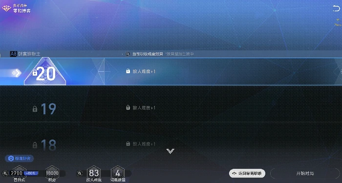 崩坏星穹铁道货币战争财富造物主进阶攻略,崩坏星穹铁道财富造物主高效上分技巧分享,星穹铁道