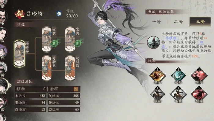 三国望神州武将单挑系统怎么玩,三国望神州武将单挑玩法与强力武将推荐