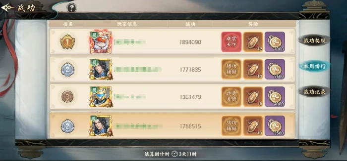 百战群英官职系统详解,百战群英官职玩法全解析