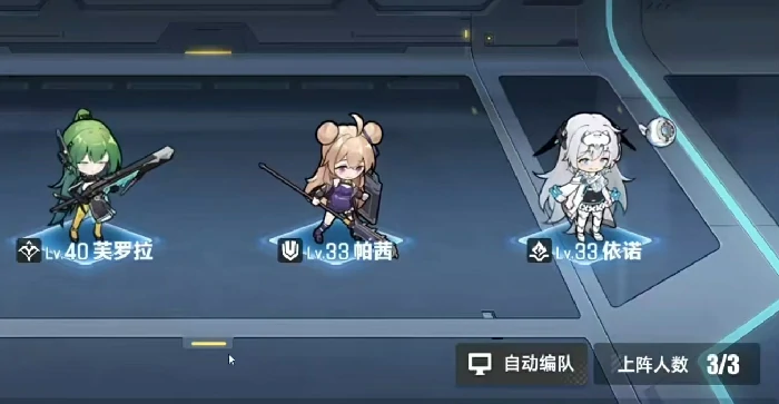 源序空间芙罗拉怎么样源序空间芙罗拉技能强度与实战应用解析