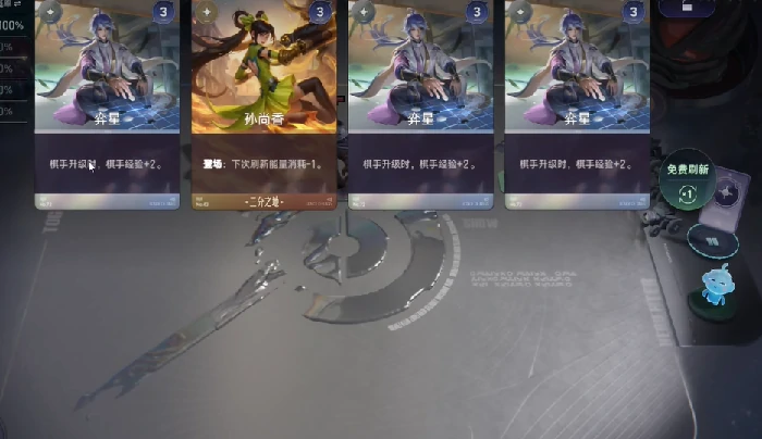 王者荣耀万象棋流派推荐,王者荣耀万象棋热门阵容搭配与玩法解析,王者荣耀